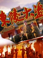 《健身教练》全集免费