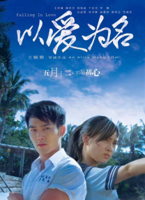 《健身教练》全集免费