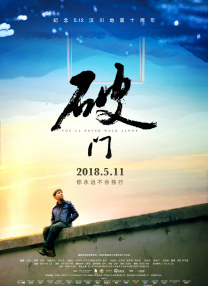 《健身教练》全集免费